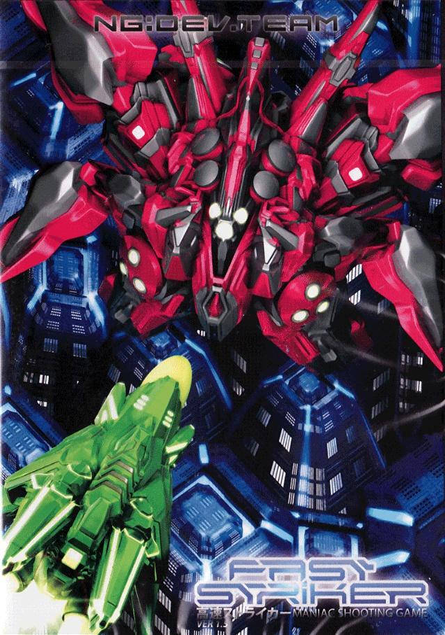 Fast Striker box art for Sega Dreamcast